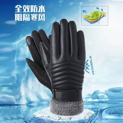 Men's Leather Gloves Autumn and Winter Riding Thickened fleece-lined Warm Windproof Touch Screen Outdoor Gloves for Men Motorcycle Riding