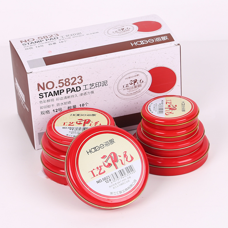 Financial supplies Haige No.3, No.6, No.12, vermilion round quick-drying printing table cloth surface craft iron box oily printing pad Financial supplies Haige No.3, No.6, No.12, vermilion round quick-drying printing table cloth surface craft iron box oily printing pad