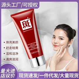 贴片面膜;面霜;液态精华