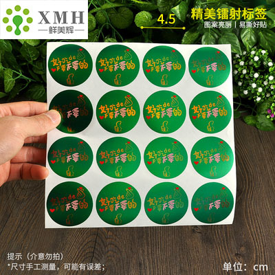 맛있어요 (전체 팩에 스티커 592개) *종이/판지