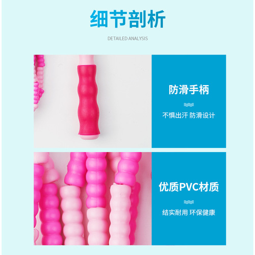 Children's Bamboo Knot Jump Rope, Kindergarten-Specific Soft Bead Rope, Adjustable Pattern Jump Rope for Primary School Students, Wholesale