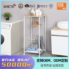 收纳架;熨烫板;厨房置物架