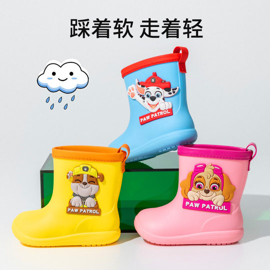 Wang Wang team children's rain boots boys and girls cartoon non-slip soft bottom children's waterproof rain boots kindergarten baby water shoes
