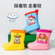 Wang Wang team children's rain boots boys and girls cartoon non-slip soft bottom children's waterproof rain boots kindergarten baby water shoes