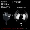 Bobo ball 11 inch flat model