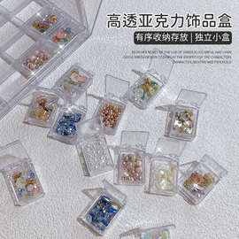 日式格立小盒美甲高透亚克力饰盒防尘坚固耐用美甲店用钻盒