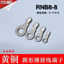 RNB8-8�䉺�A��O�ͽӾ���������^�S�~������500ֻ