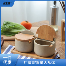 日式翻盖陶瓷调味罐厨房装盐糖味精调料盒罐子组合套装家用
