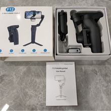 F12手持三轴手机稳定器防抖网红直播人脸跟踪防抖拍摄vlog平衡架