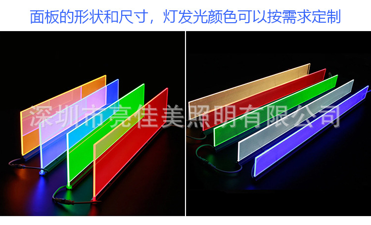 定制炫彩亚克力发光面背板跑马灯非标酒吧柜台led装饰导光板灯-阿里巴巴