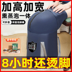 熏蒸超高超厚泡脚专用深过小腿折叠式护膝泡脚桶家用旅行收纳保温