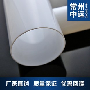 Changzhou Glass Acrylic Pmma Plexiglass 100*3mm White Round Tube Length Can Be Cut at Will