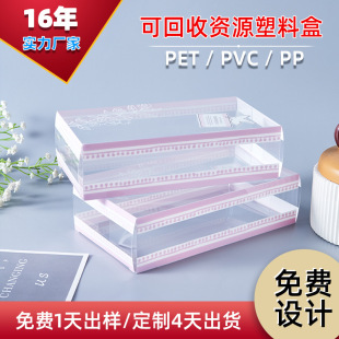 �F؛����pet͸�����b��ľ�|�������D��pvc���b�Ѓ�ͯ��ˢ��PP�ۺ�