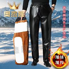 男士皮裤加绒加厚冬季高腰防寒防风防水外卖骑行中老年保暖皮裤子