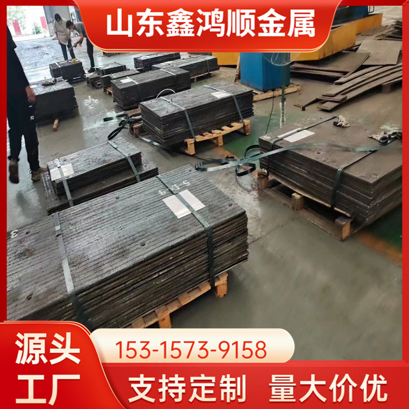 NM500耐磨钢板 矿山机械 过磅 整板零切 保材质保性能 高强度中厚