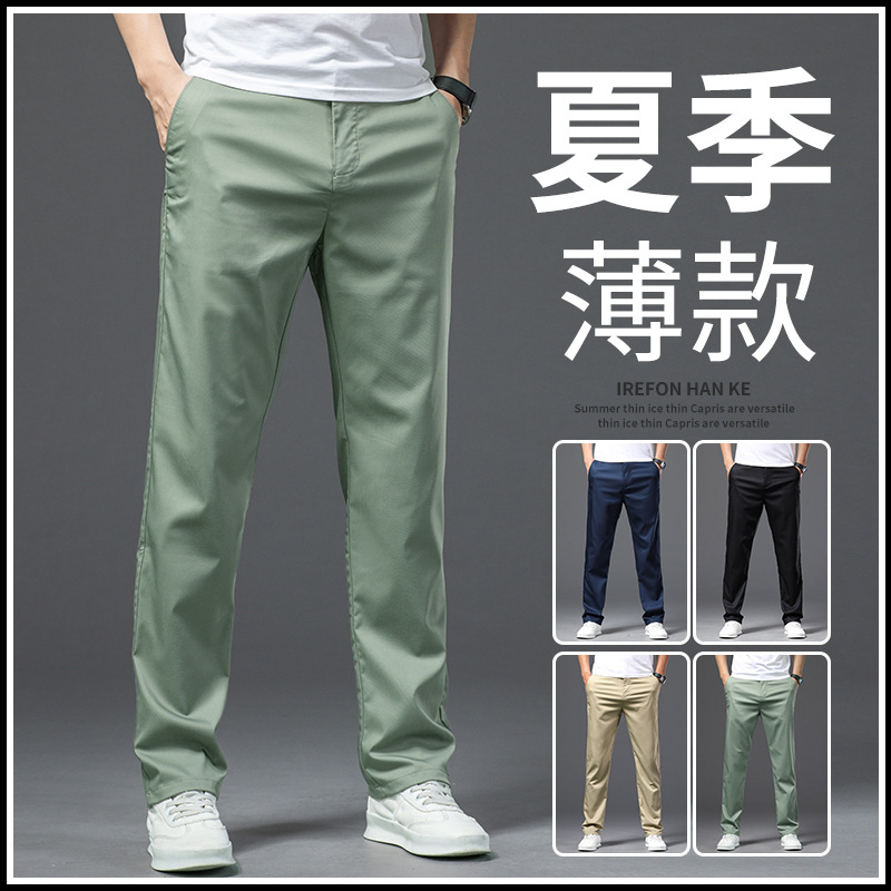 Thin summer silk casual trousers