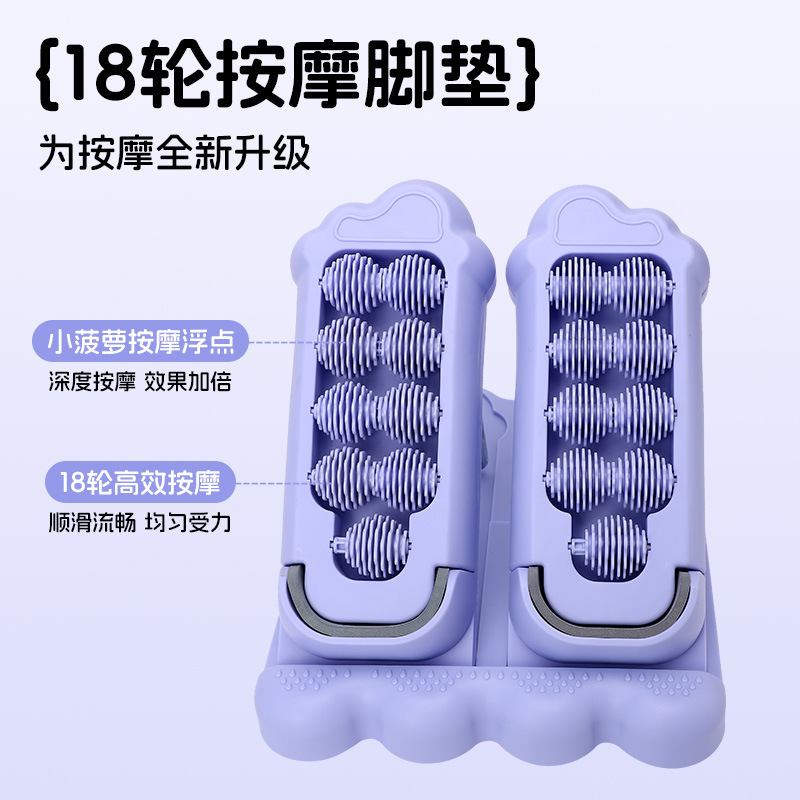 多功能拉筋板可折叠斜踏站立板家用拉伸板足底按摩滚轮健身器材|undefined