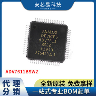 ADV7611BSWZ ���bLQFP64 ҕ�lIC ԭ�b�F؛ �F؛���