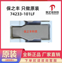 74233-101LF  Amphenol(����ŵ)ԭװ