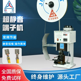 端子机;剥线机;其他电子制造