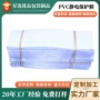 电镀防尘防氧化pvc静电膜