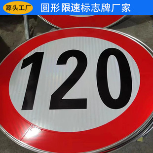 ��������120��ͨ��־�ƼӺ��X�巴�⾯ʾ��ҹ�g������ʾ�ƏS��