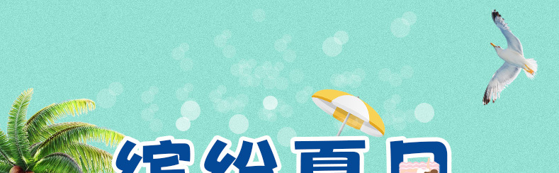 夏天新详情500-700杯_02