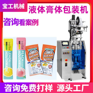 ��ʽ��߅������u�ϸ�Һ���b�Cȫ�Ԅ��L�l�A�Ǵ�����ˮҺ�w���b�C