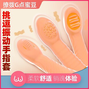 ������ָ�����������i���hg�c���{��Ȥ��߳��˷�������Ʒ
