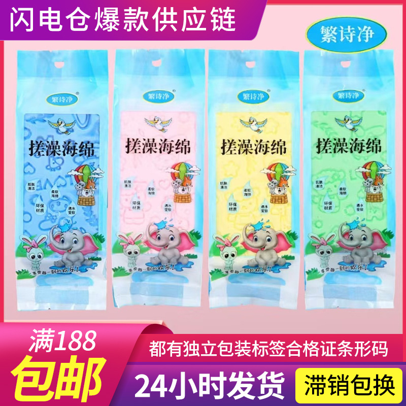 Rubbing Sponge Artifact Baby Strong Rubbing Ash Rubbing Mud Sponge Baby Bath Towel Ash Rubbing Artifact Bath Towel