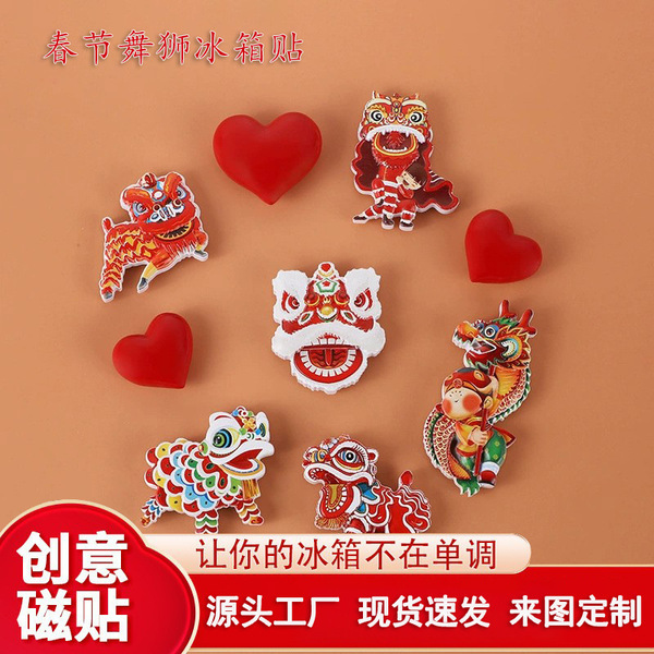 Cute cartoon Chinese fridge magnet