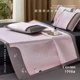 四件套;纤维枕;纤维被