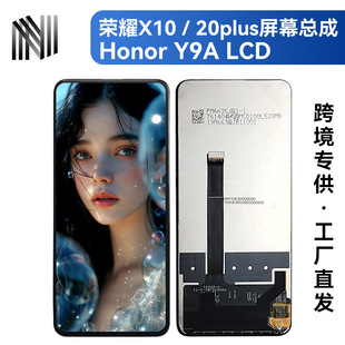 Suitable for Huawei Original Y9A Mobile Phone Screen Assembly Honor X10 Enjoy 20Plus Internal and External Screen Lcd