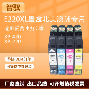 �m�Ð�����220 T220 220XL T220XL T2201��ɫī�б���������ް�