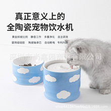 Pan's猫咪宠物陶瓷饮水机自动循环过滤流动喝水碗喂活水器不湿嘴