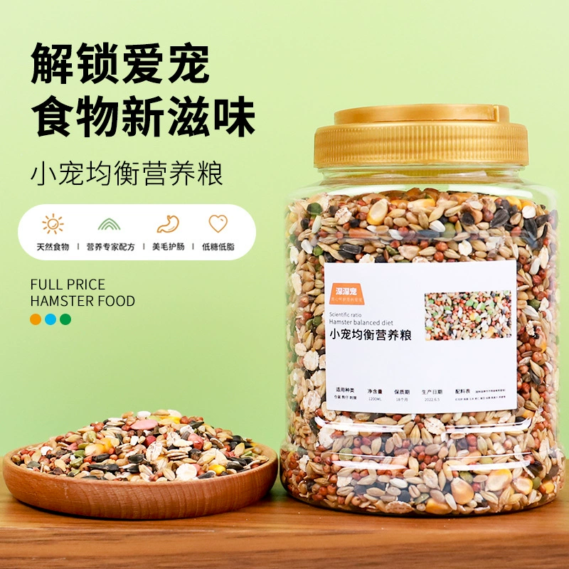 Корм для хомяков staple food, питание золотой медведь корм для мелких хомяков, корм для хомяков, корм для крыс, зерно, оптовая продажа