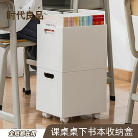 笔筒;收纳盒;台历/日历