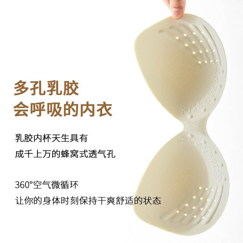 A26 Tailandia ropa interior de mantenimiento de látex de las mujeres profundo V encaje sin costuras sujetador inalámbrico sujetador de recolección de mama