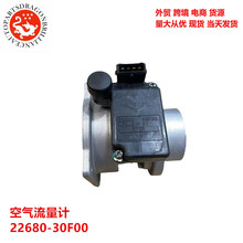 �������ղ������������������22680-30F00 2268030F00 AFH45-31