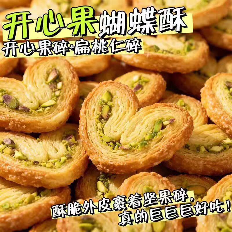 祖父