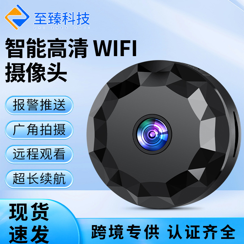 Amazon Wireless Smart Surveillance Camera Mobile Phone Remote Monitor Cross Border HD Night Vision Camera WB