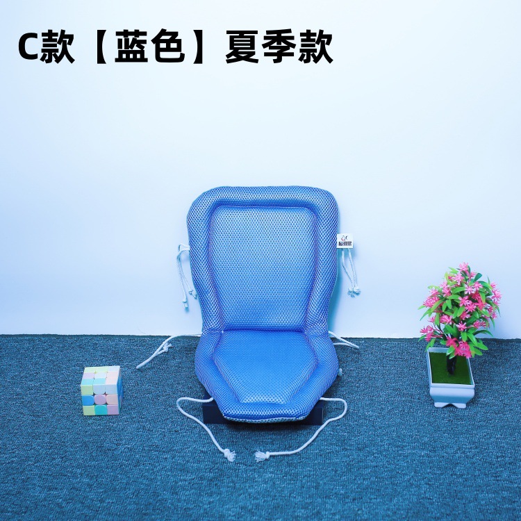 블루 [C] 통기성
