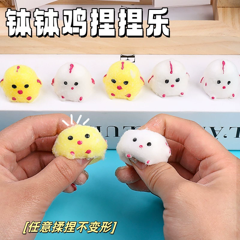 Пуговка-подвеска-уточка в стиле Xiaohongshu, музыка, игрушка для снятия напряжения с медленным восстановлением, детская подвеска для лучшего друга