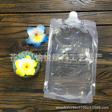 ����Ժ���������z���� �������aˮ���w �����o�����z1000ml