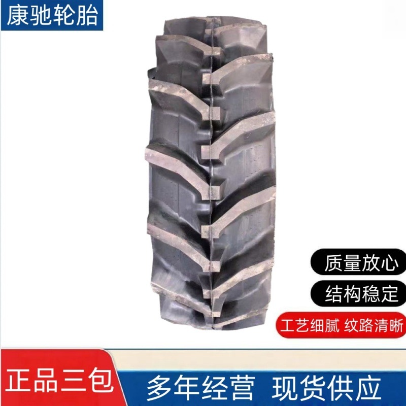 甲字拖拉机人字轮胎14.9 16.9 18.4 20.8-24/26/28/30/34/38