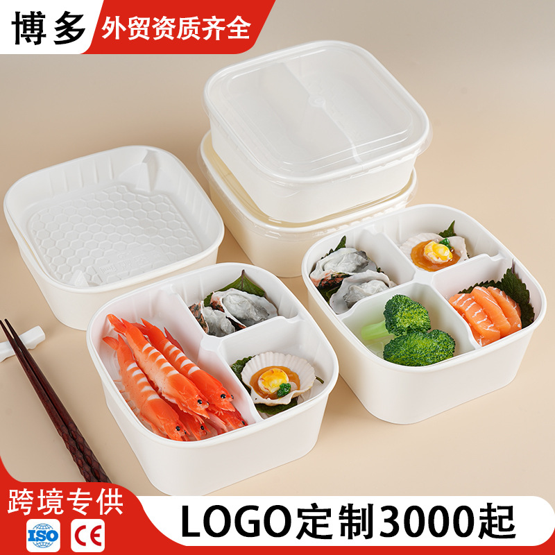 三文鱼刺身打包盒白色正方形双层分格内托海鲜鱼生北极虾外卖餐盒