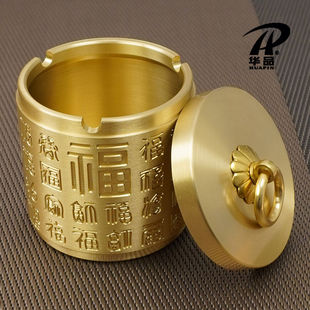 Pure Copper Ashtray with Cover, Anti-Fly Ash, Anti-Smoke Smell, Real Copper Ashtray, Car-Mounted Home Office Fashion Decorative Ornaments
