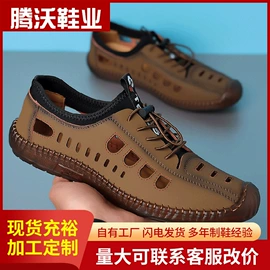 男式运动单鞋;男式休闲单鞋;男式棉鞋