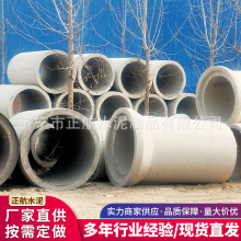 预制钢筋混凝土排水管承插管企口管平口套环接口地下排污管水泥管