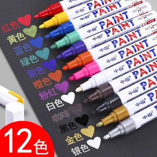 Paint Pen Industrial Non-Fading Waterproof Tire Oily Marker Sp110 Red Gold White Green Silver